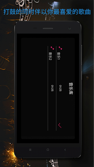 截图4