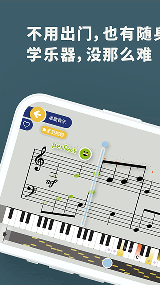 截图5